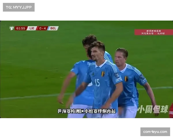 比利时新队长蒂勒曼斯梅开二度，率队6比0大胜列支敦士登